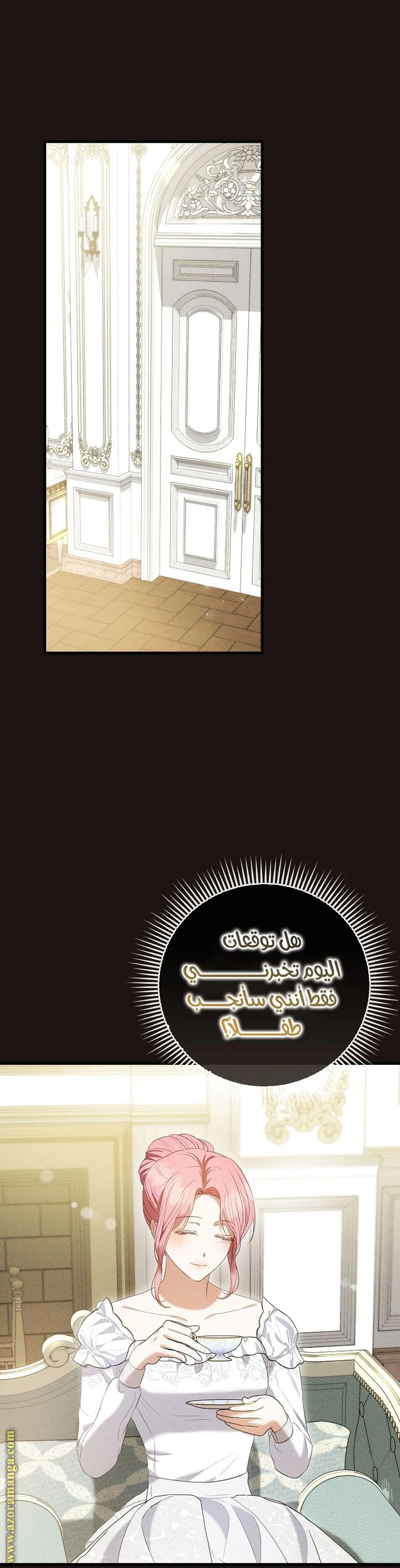 الصفحة 6
