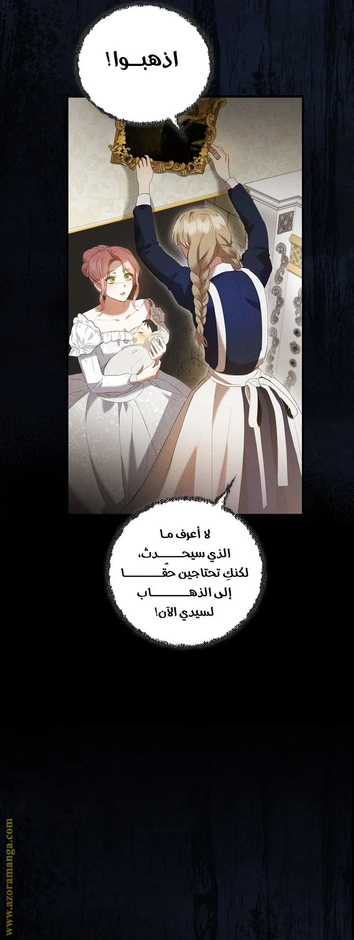 الصفحة 17