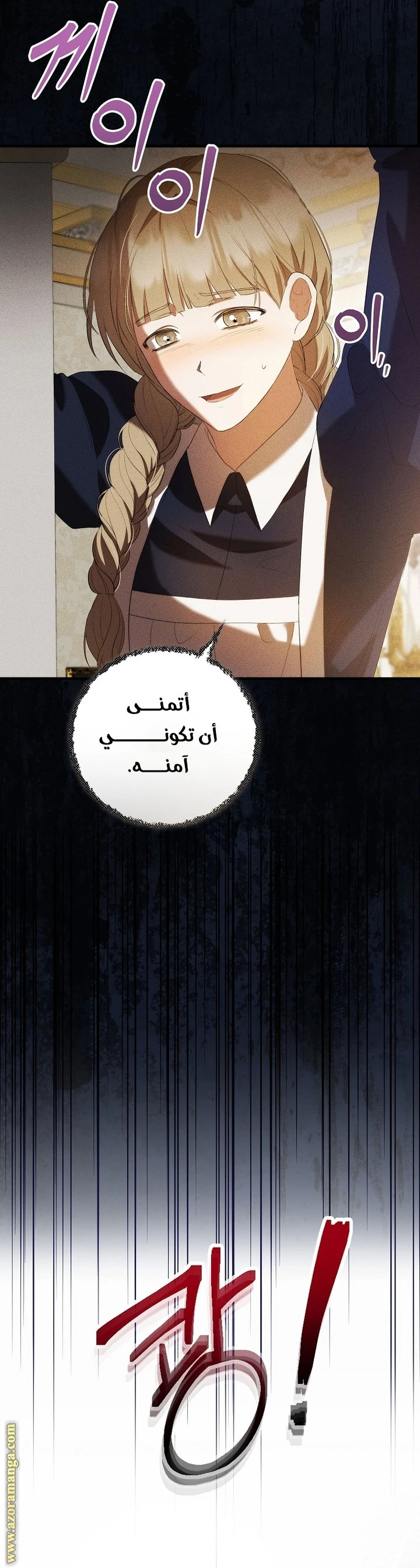 الصفحة 18