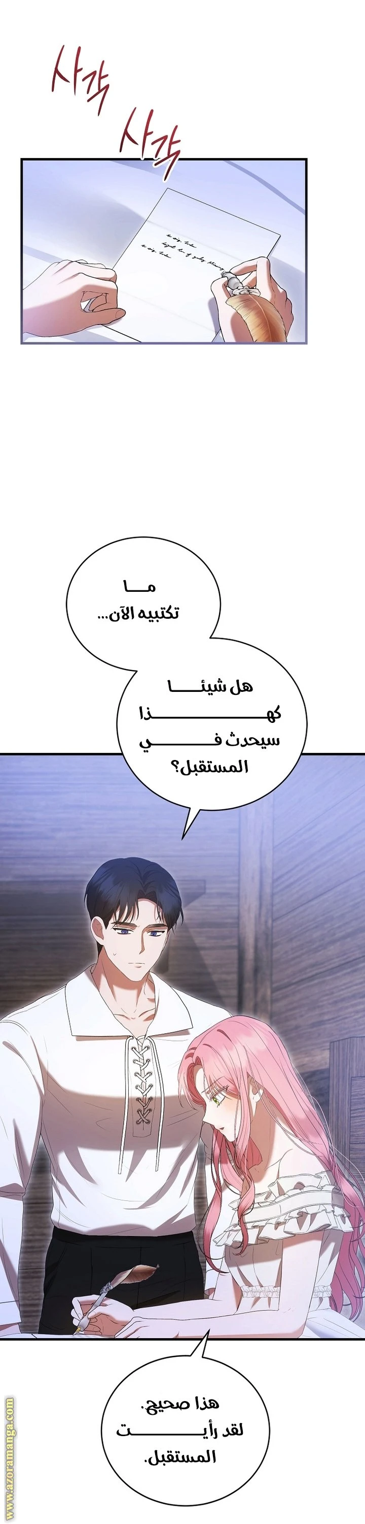 الصفحة 21