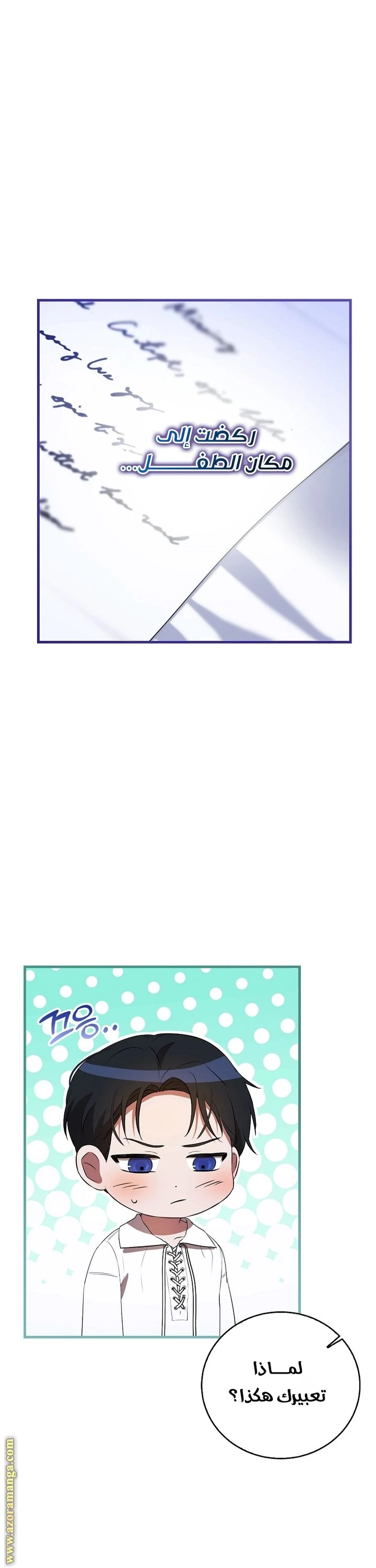 الصفحة 22