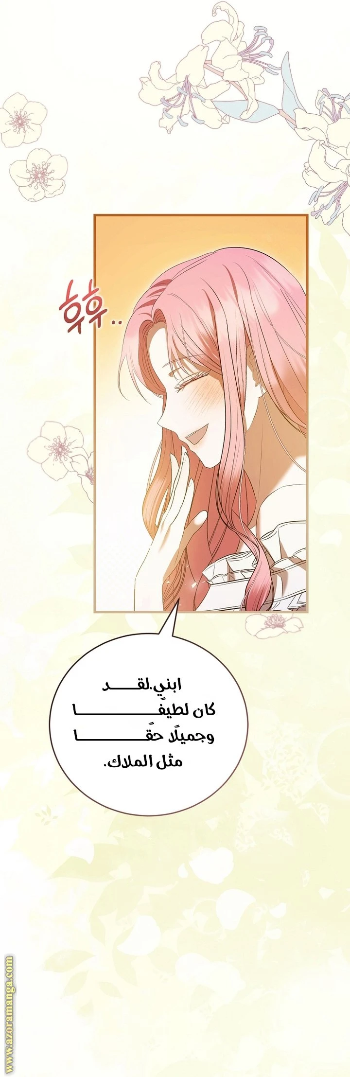 الصفحة 24