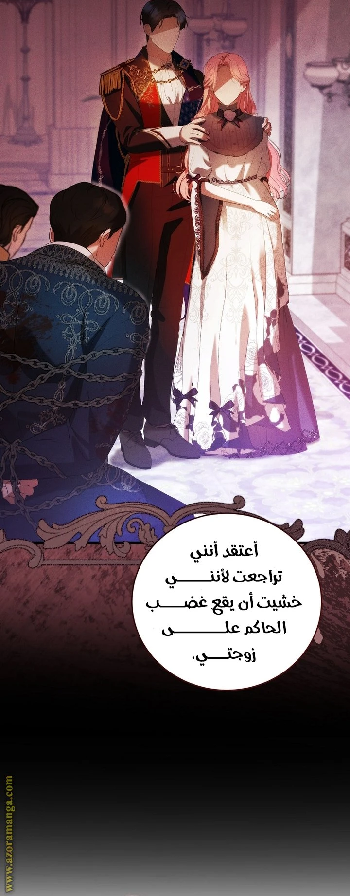 الصفحة 27