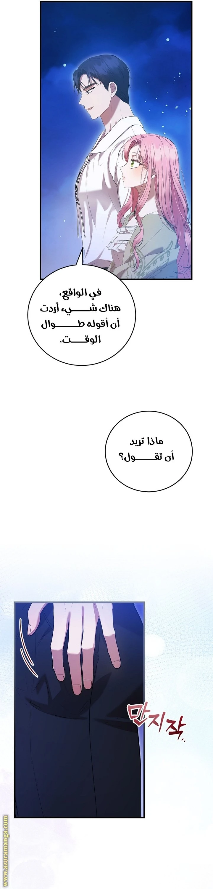 الصفحة 32