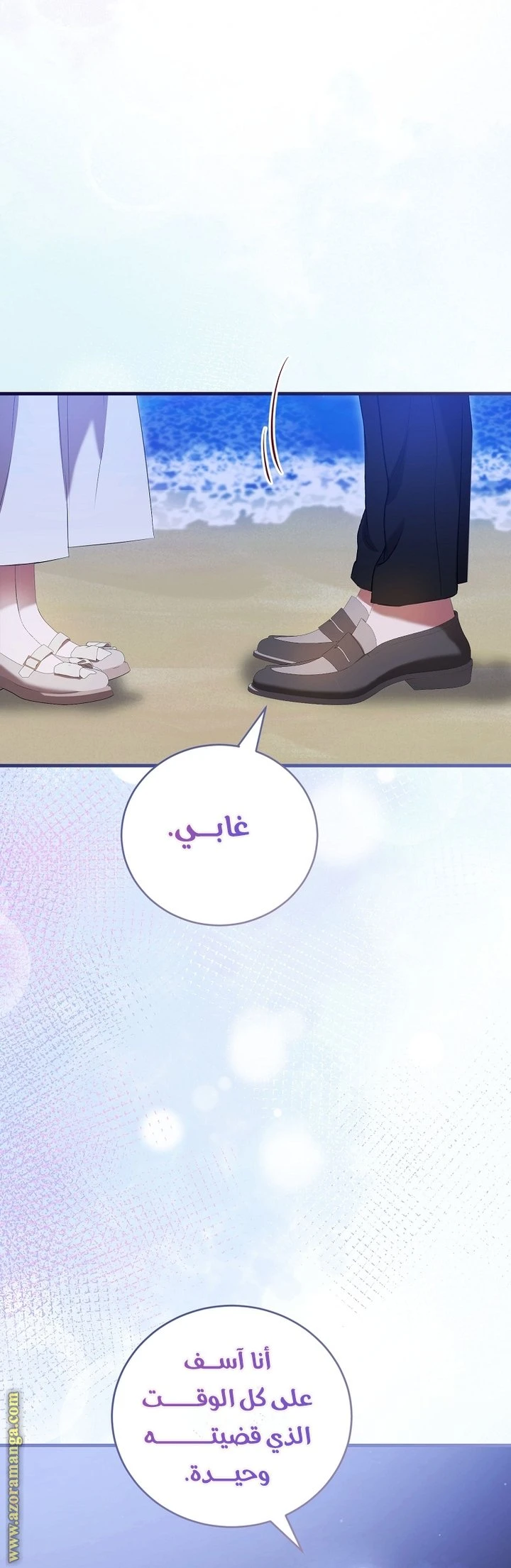 الصفحة 33