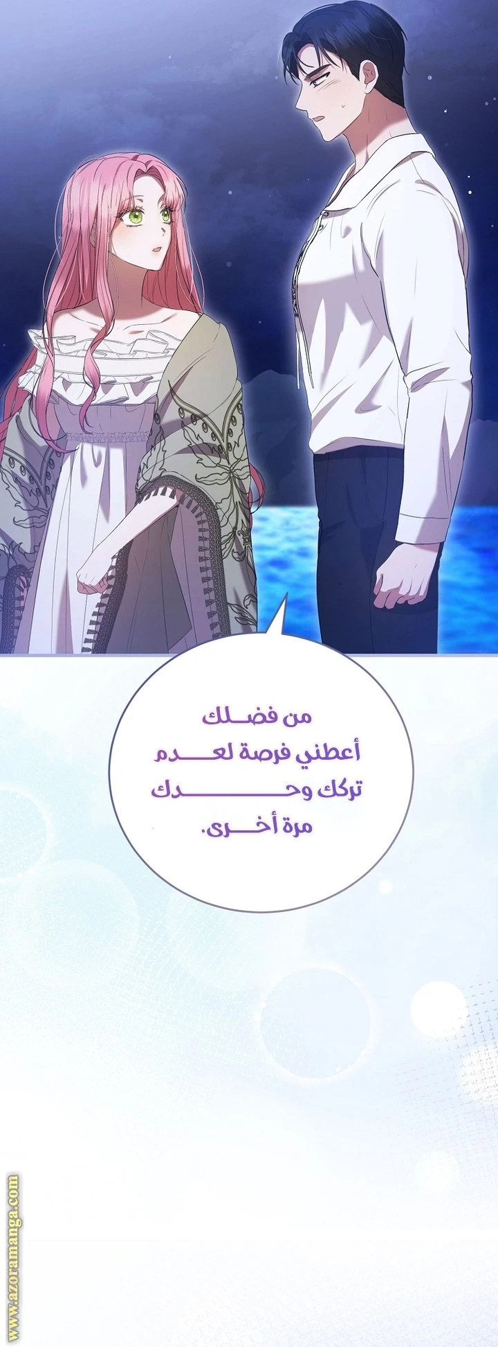 الصفحة 34