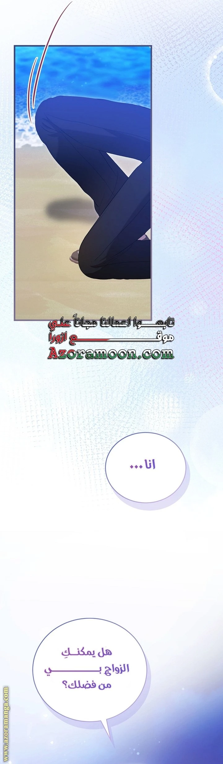 الصفحة 35