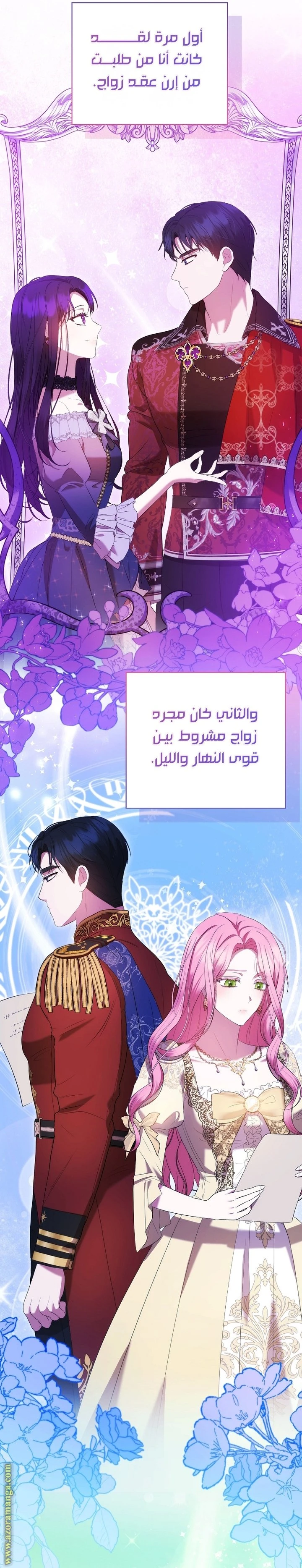الصفحة 38