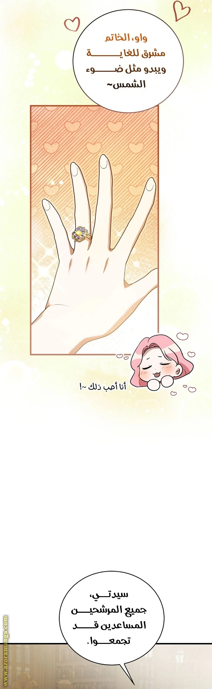 الصفحة 48