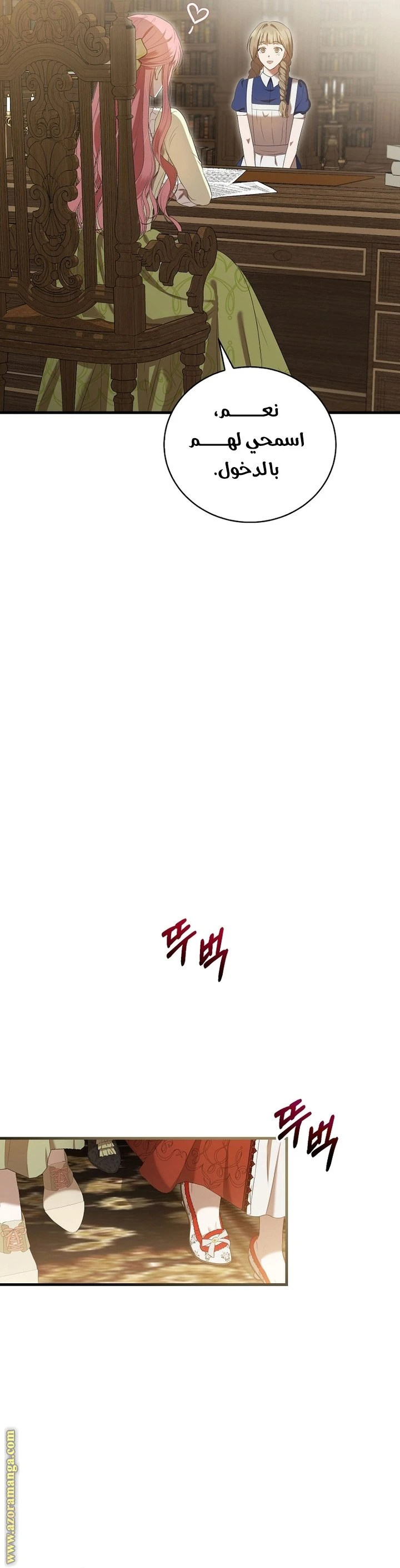 الصفحة 49
