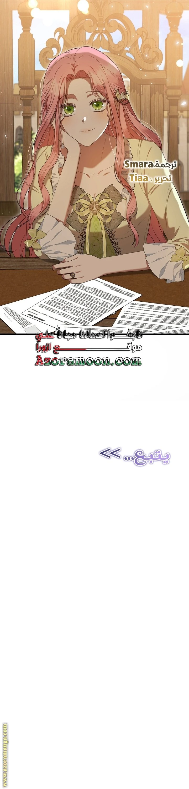 الصفحة 54