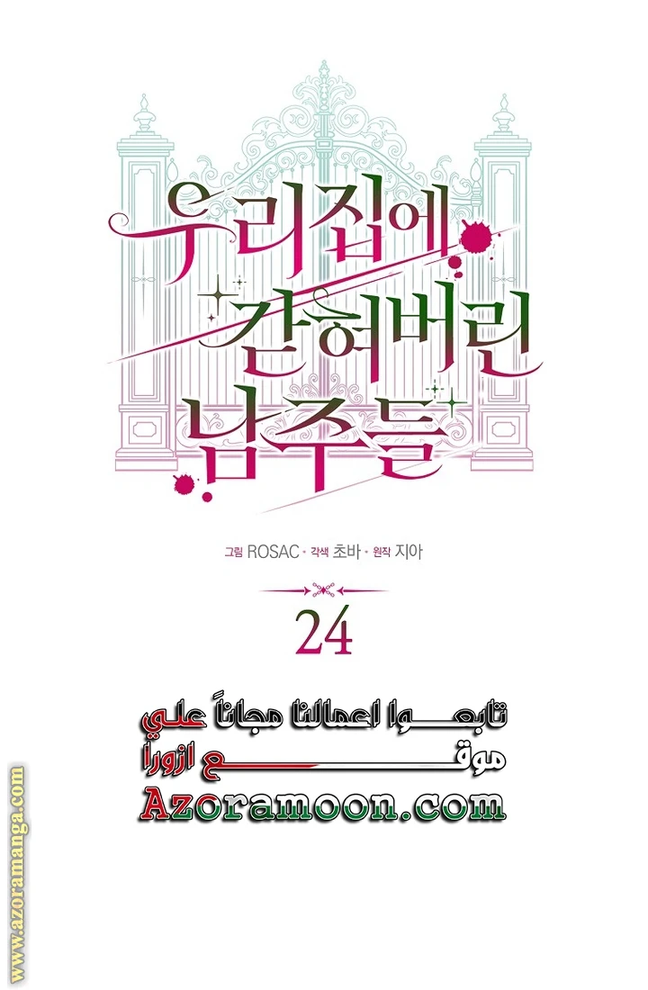 الصفحة 4