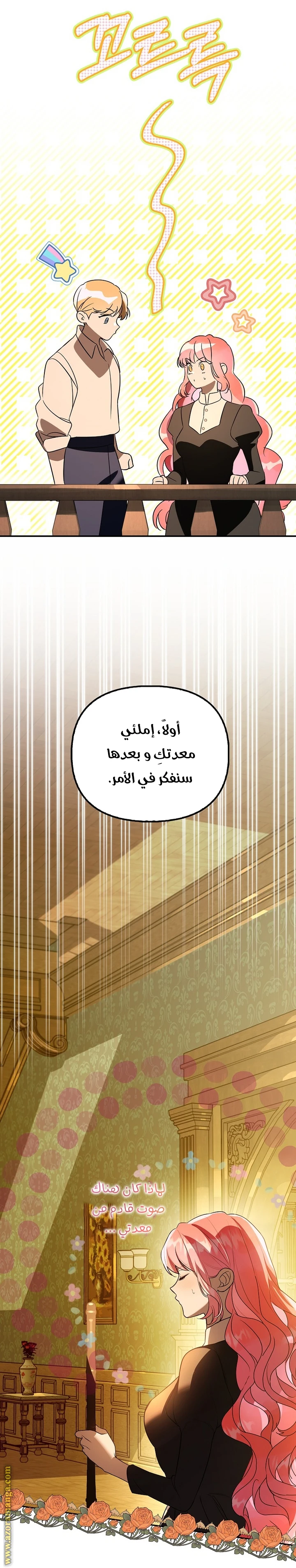 الصفحة 10