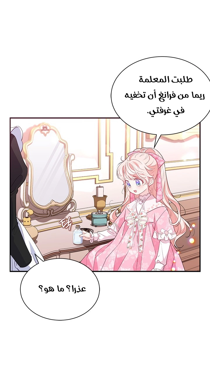 الصفحة 14