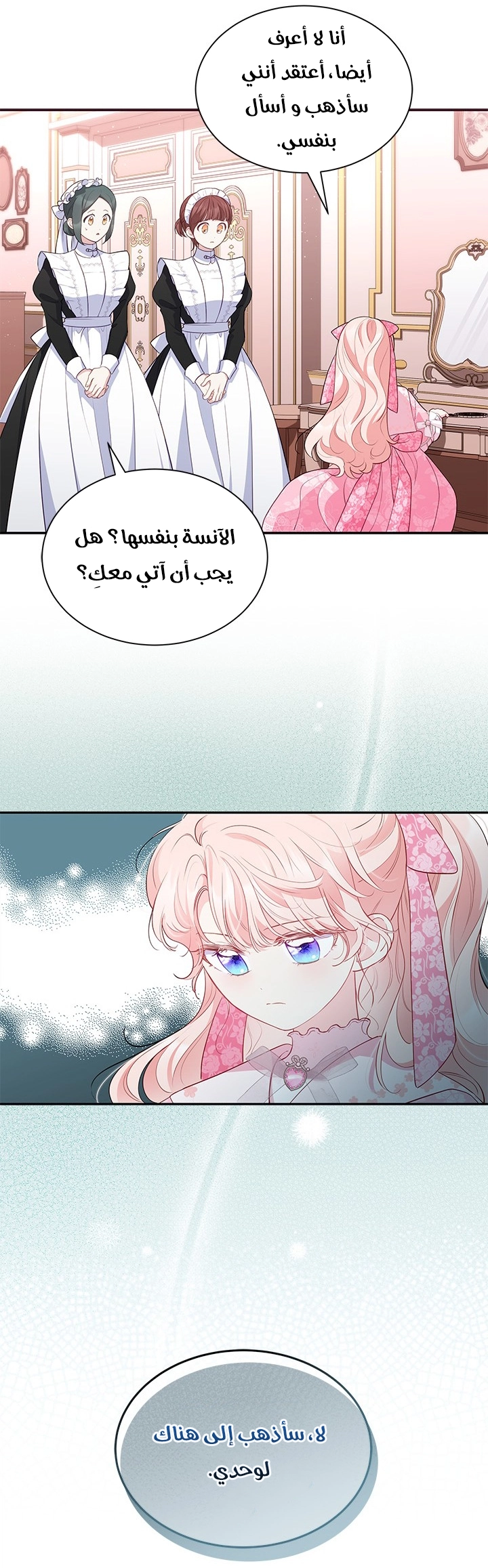 الصفحة 15
