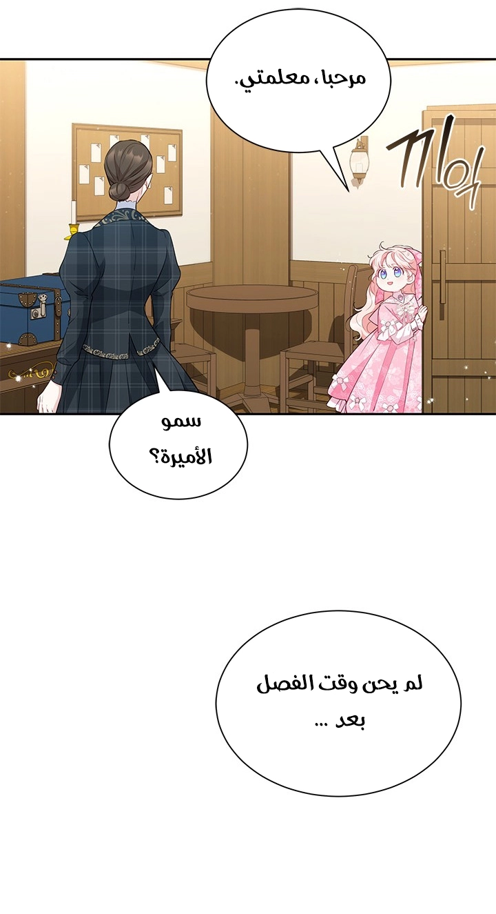 الصفحة 18