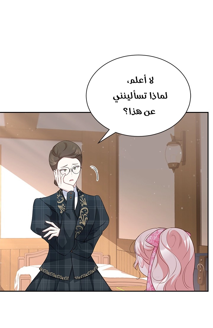 الصفحة 23