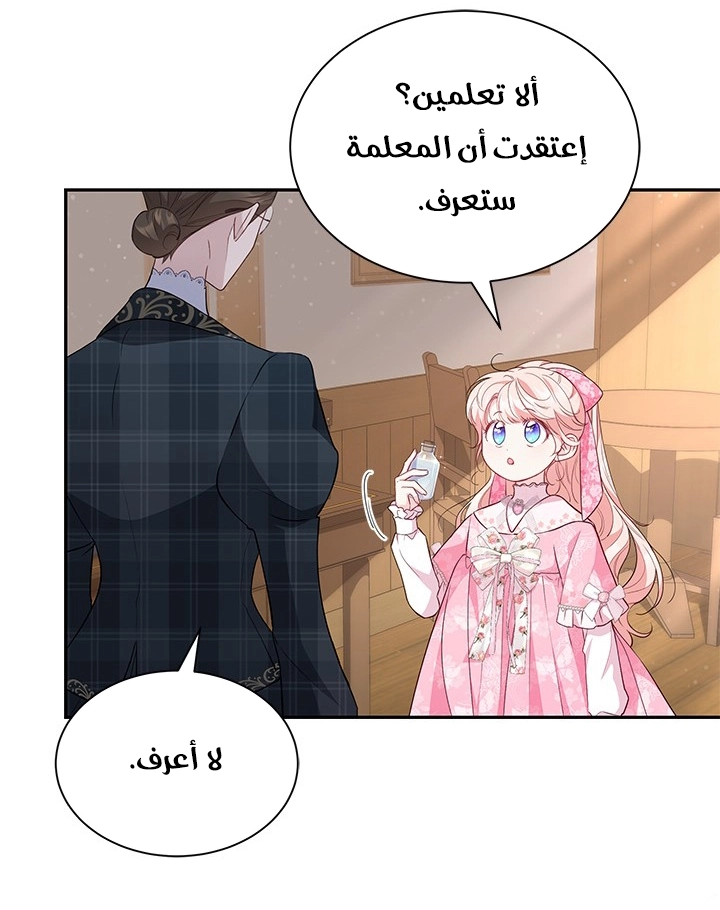الصفحة 24