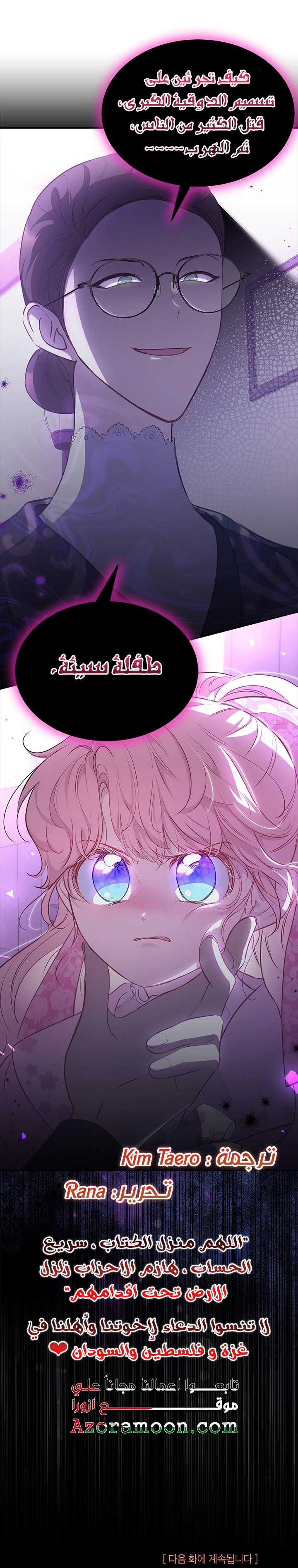 الصفحة 28