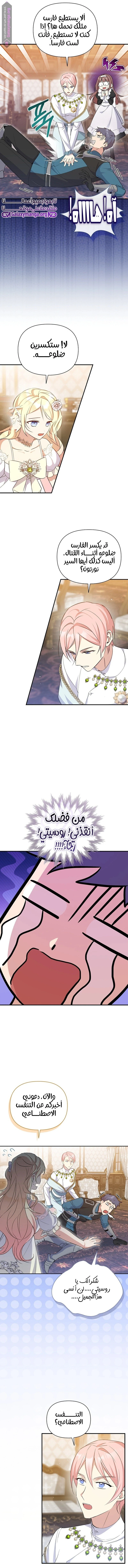 الصفحة 7