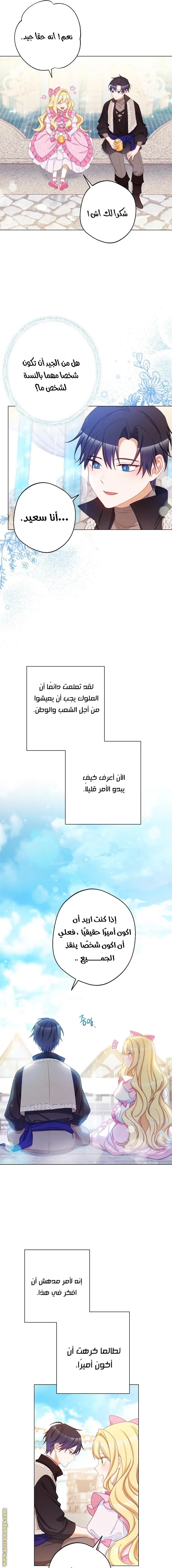 الصفحة 10