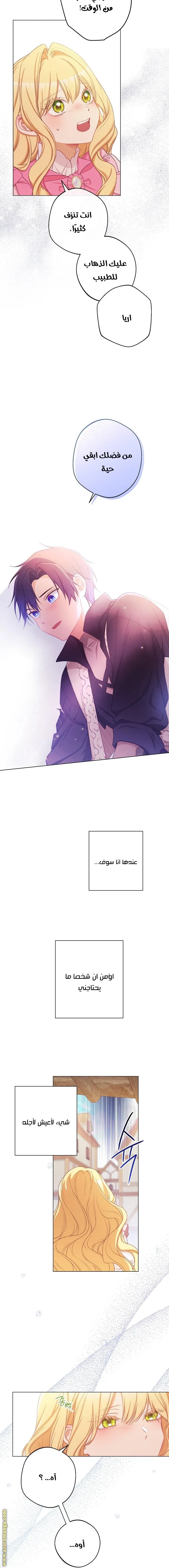 الصفحة 15