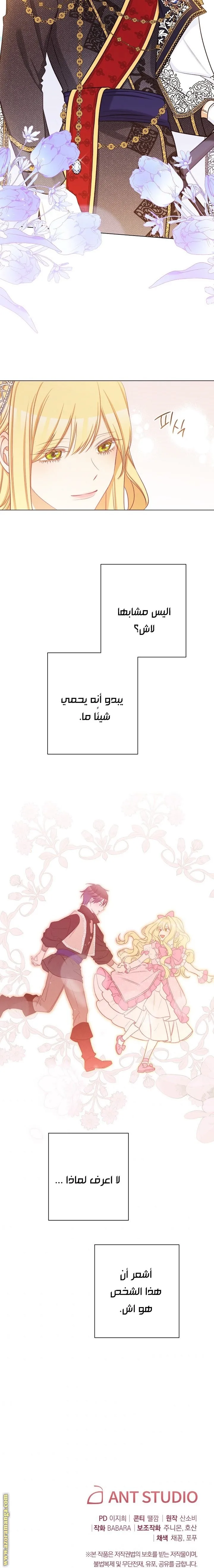 الصفحة 18