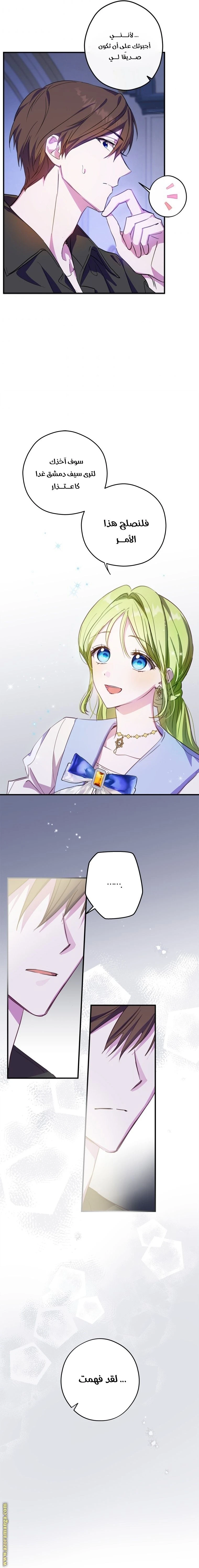 الصفحة 10