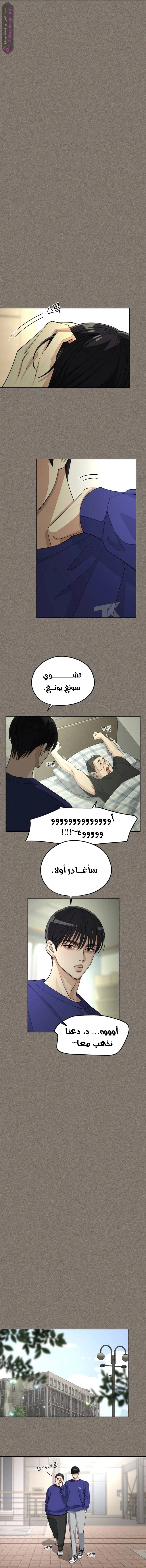 الصفحة 4