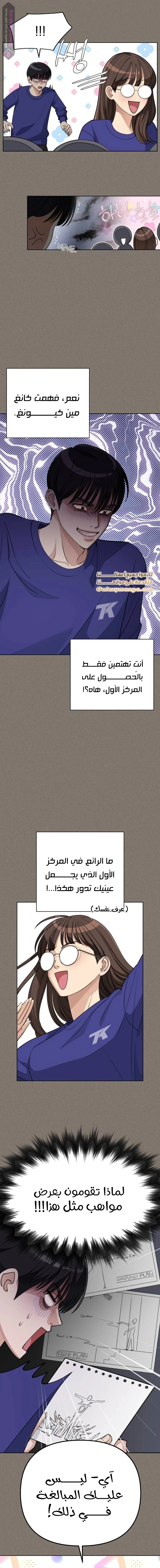 الصفحة 11