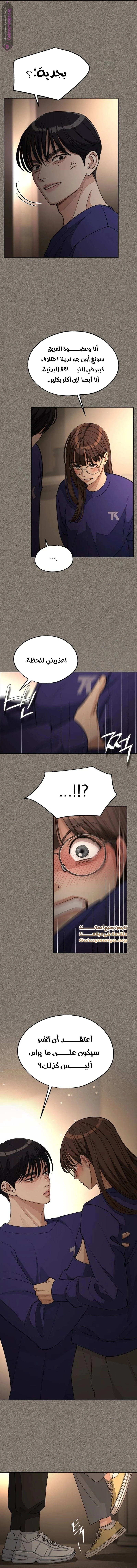 الصفحة 16
