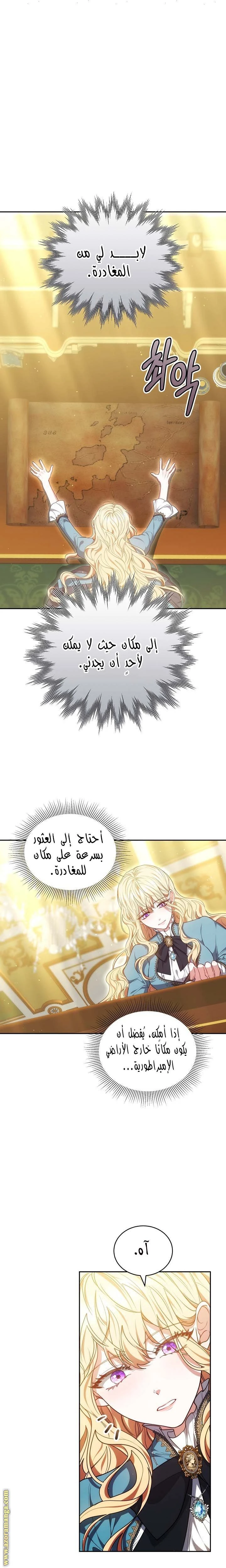الصفحة 6
