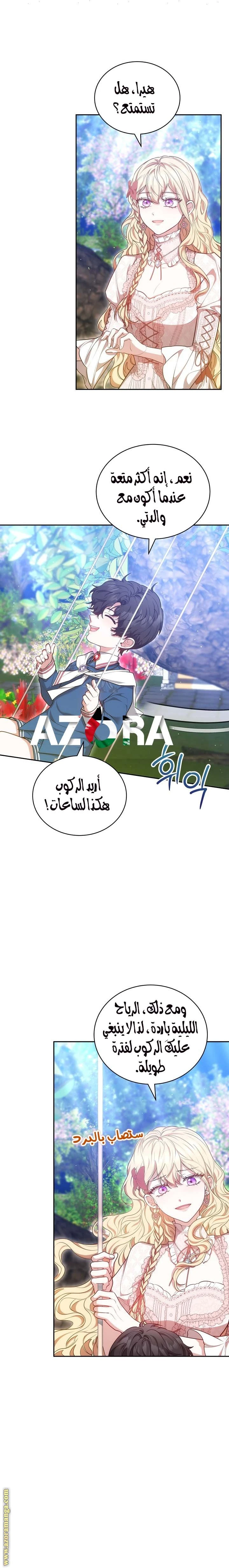 الصفحة 10