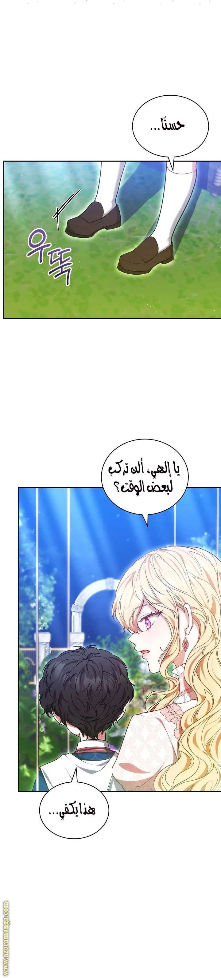 الصفحة 14