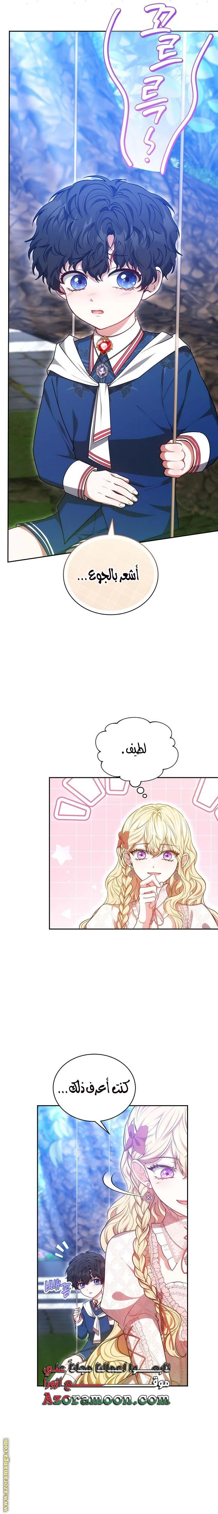 الصفحة 15