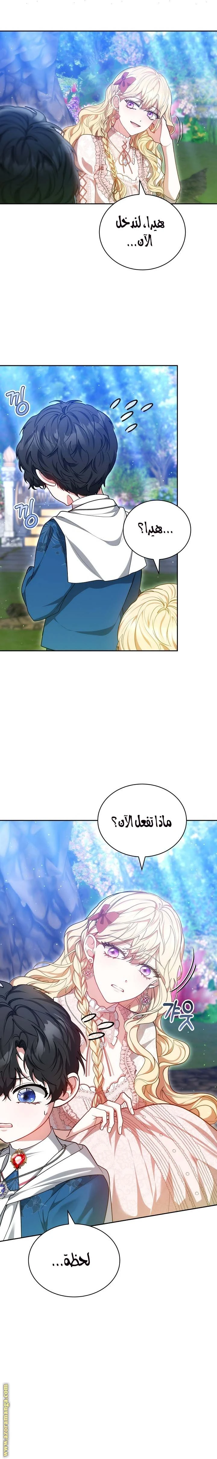 الصفحة 18