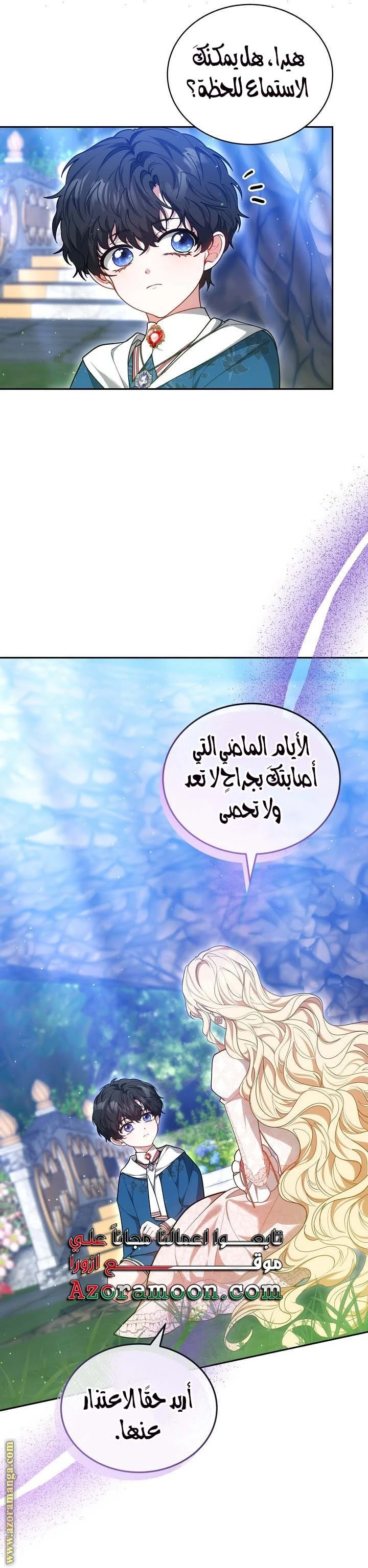 الصفحة 20