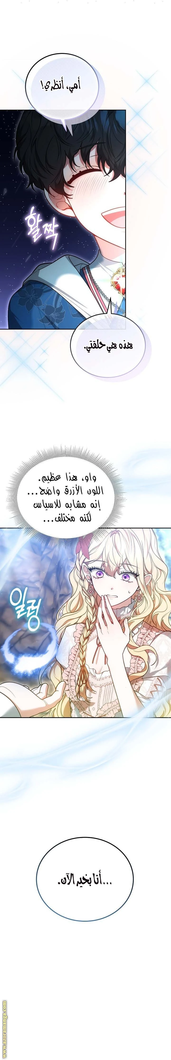 الصفحة 22