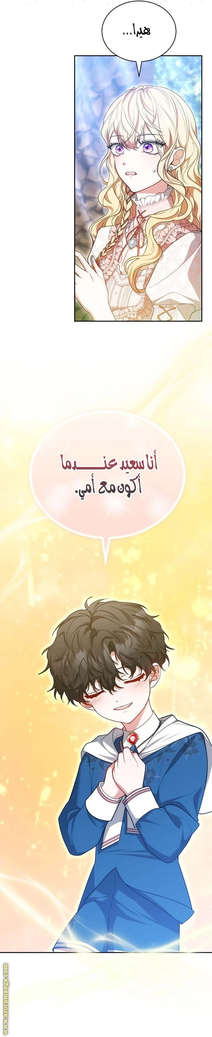 الصفحة 23