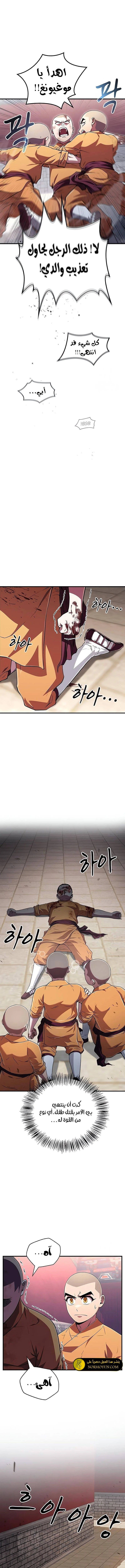 الصفحة 3