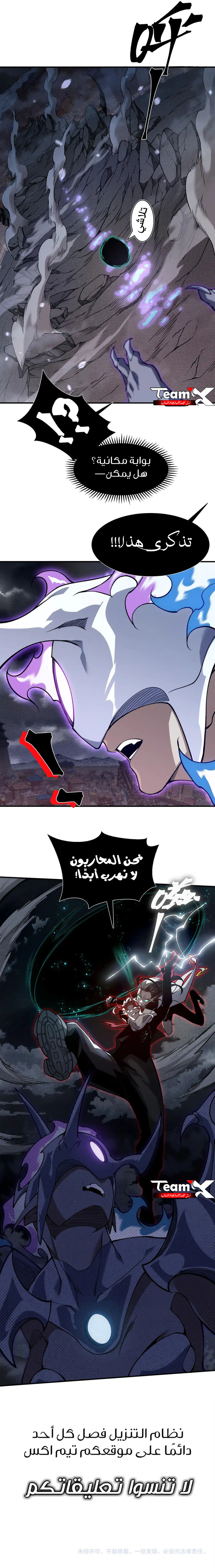 الصفحة 6