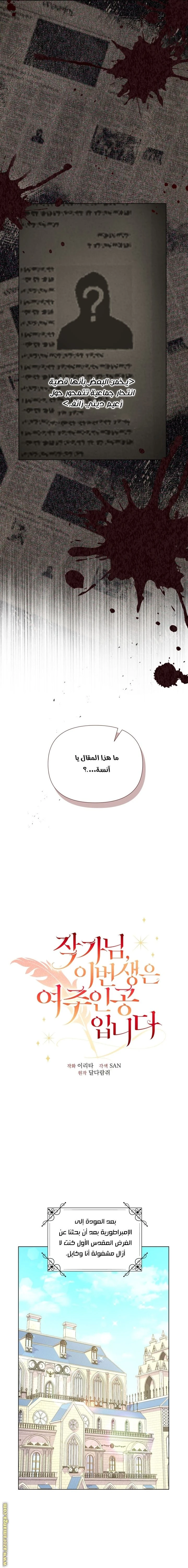 الصفحة 8