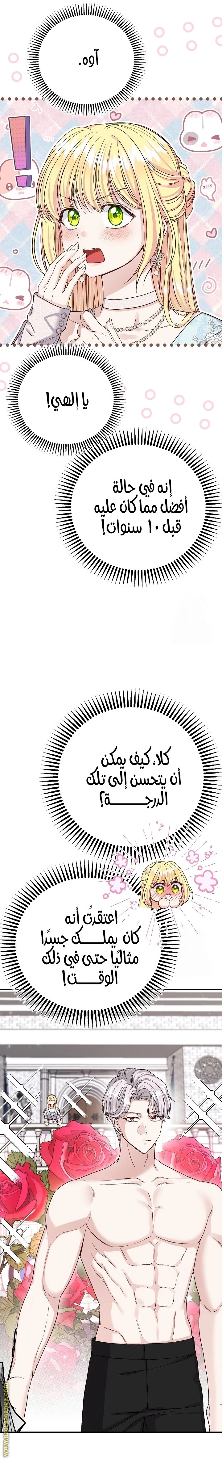الصفحة 3