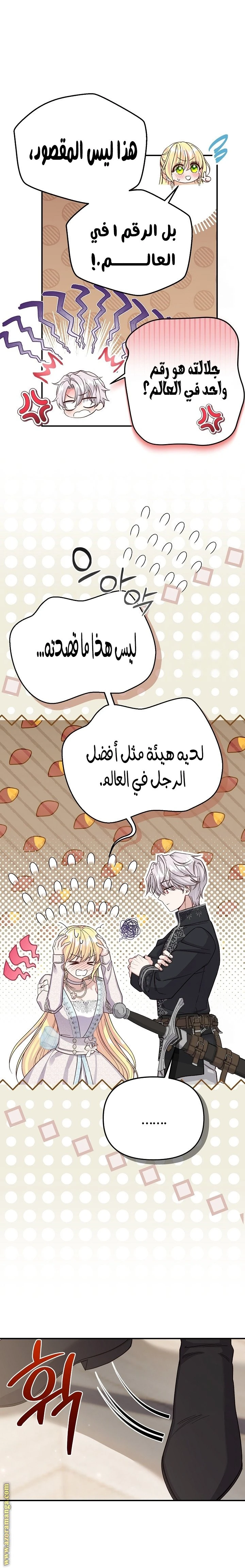الصفحة 9