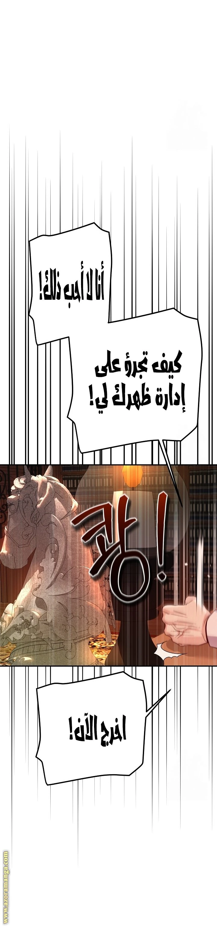 الصفحة 22