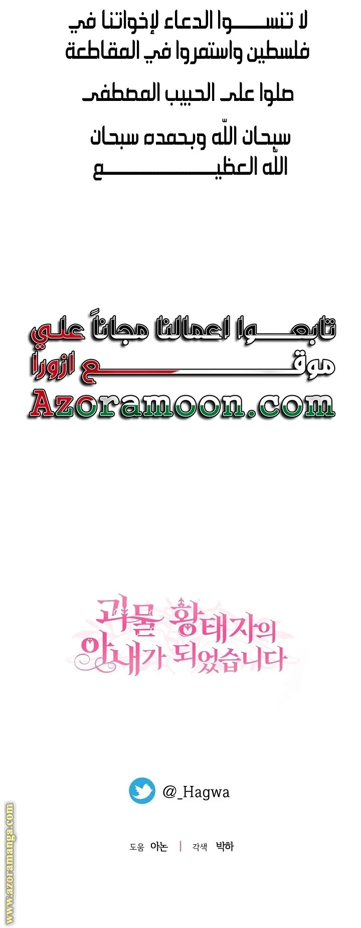 الصفحة 28
