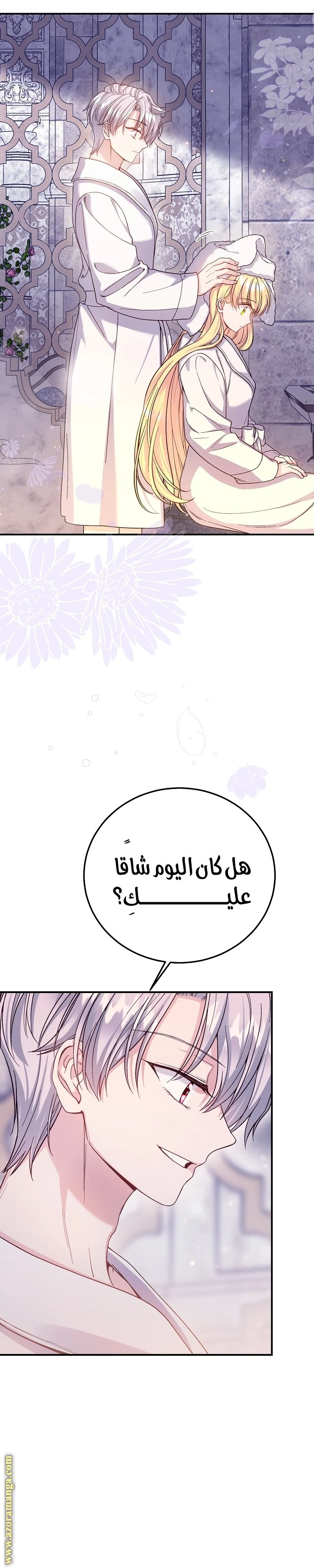 الصفحة 4