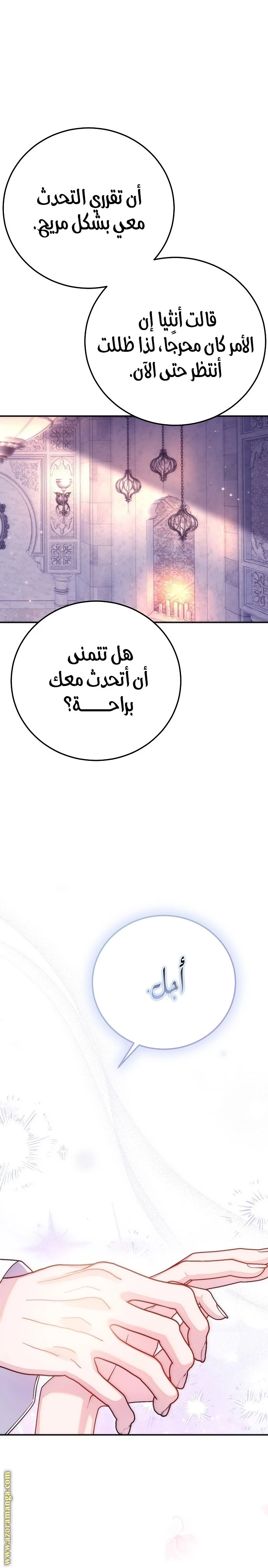 الصفحة 9