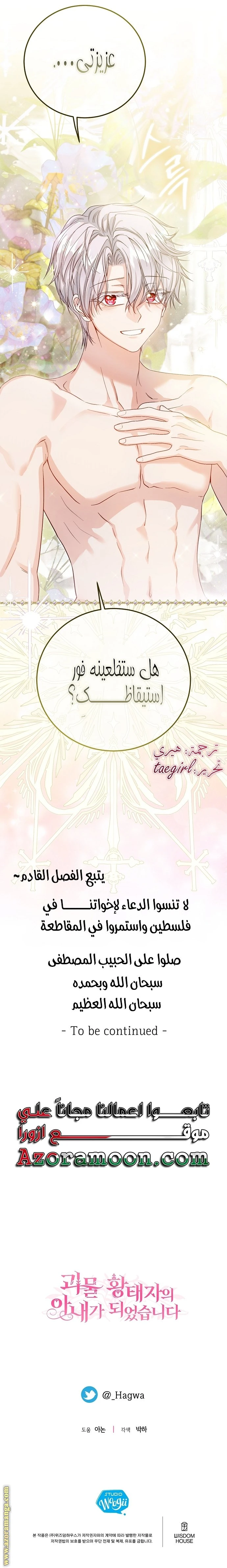 الصفحة 27