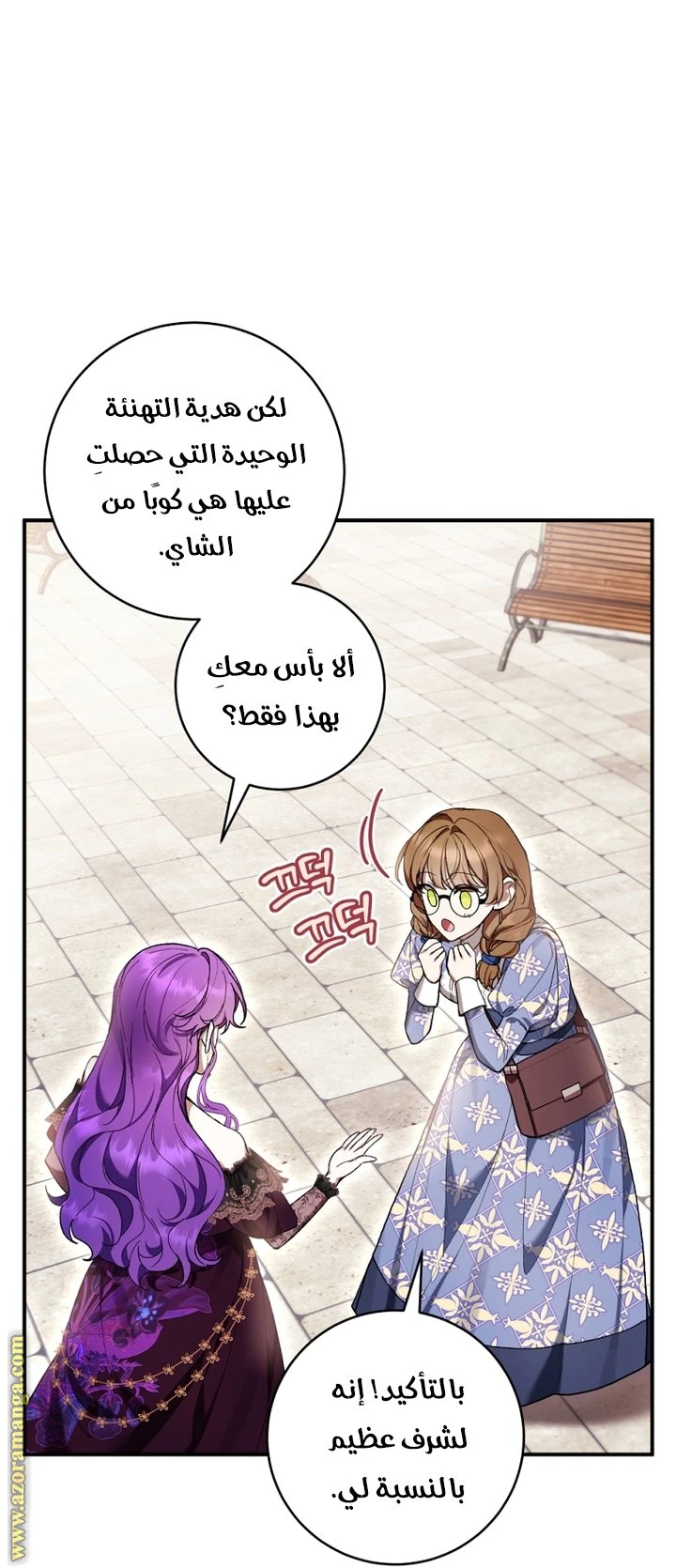 الصفحة 9